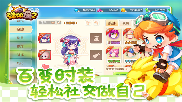 ������2��ѶӦ�ñ����ͼ1