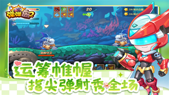 ������2��ѶӦ�ñ����ͼ0