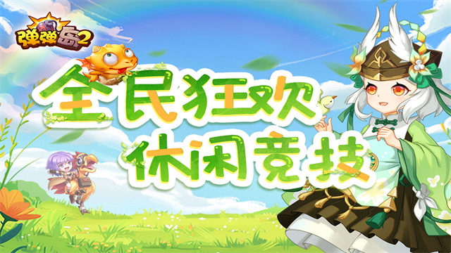 ������2��ѶӦ�ñ����ͼ3