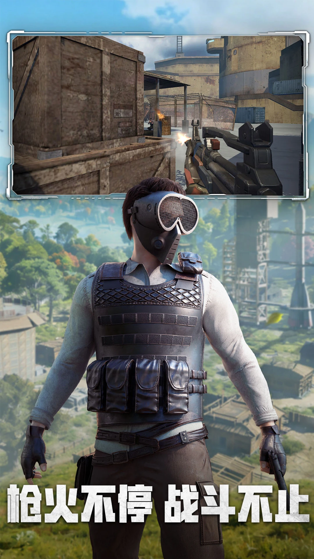 ����ս��Ӧ�ñ��汾��ͼ1