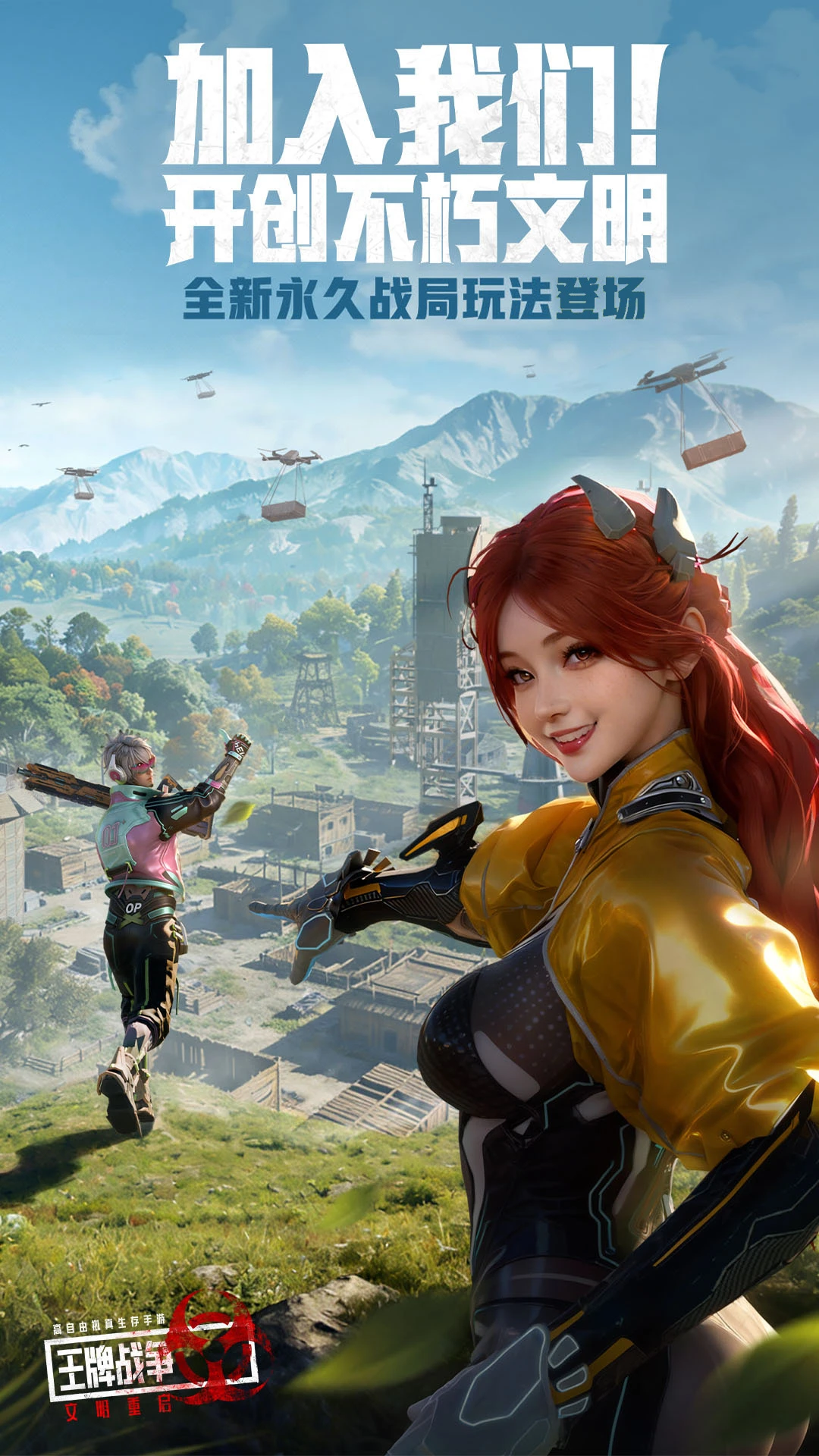 ����ս��Ӧ�ñ��汾��ͼ0