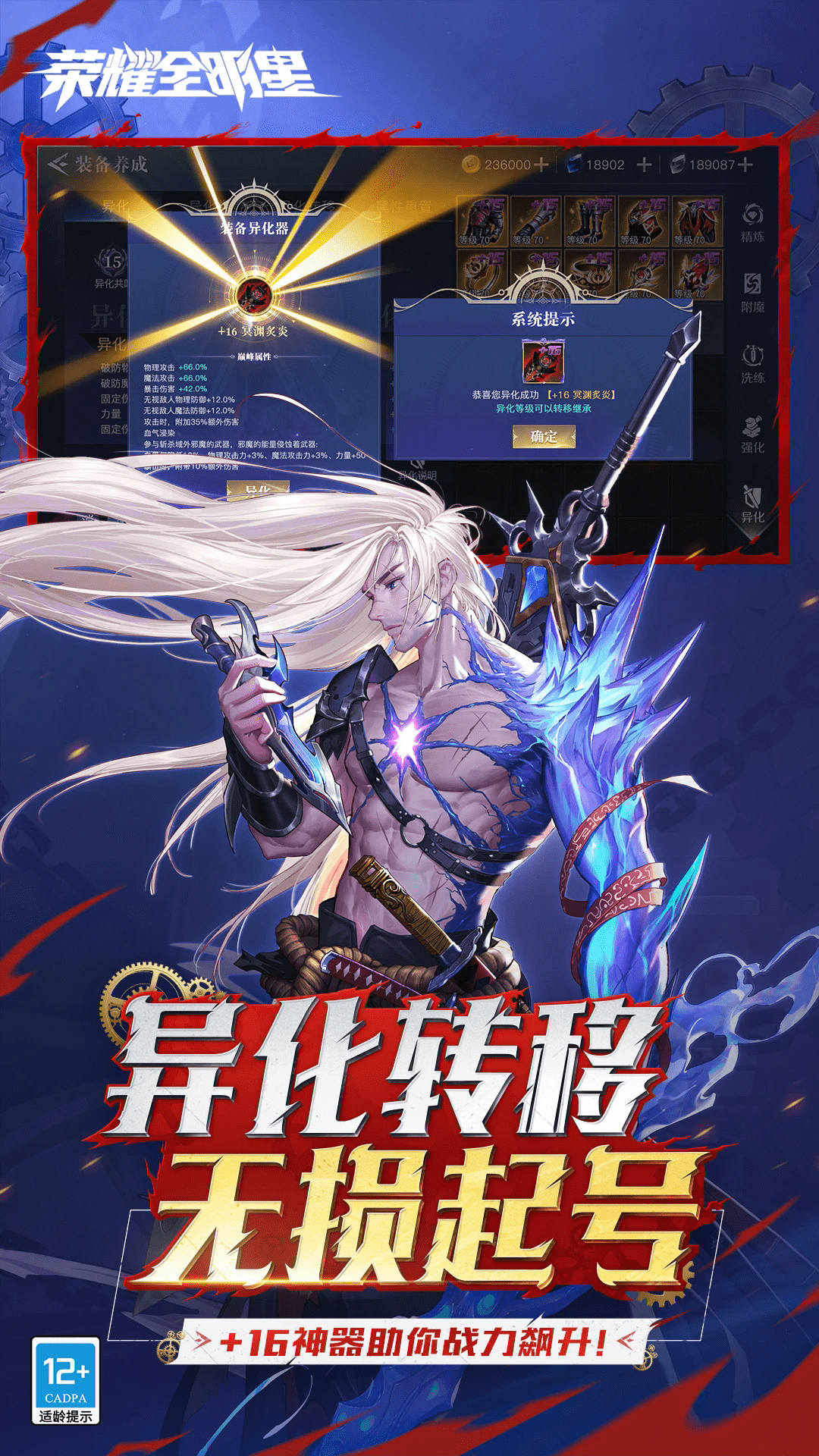 ��ҫȫ����Ӧ�ñ��ͻ��˰�׿���ͼ0