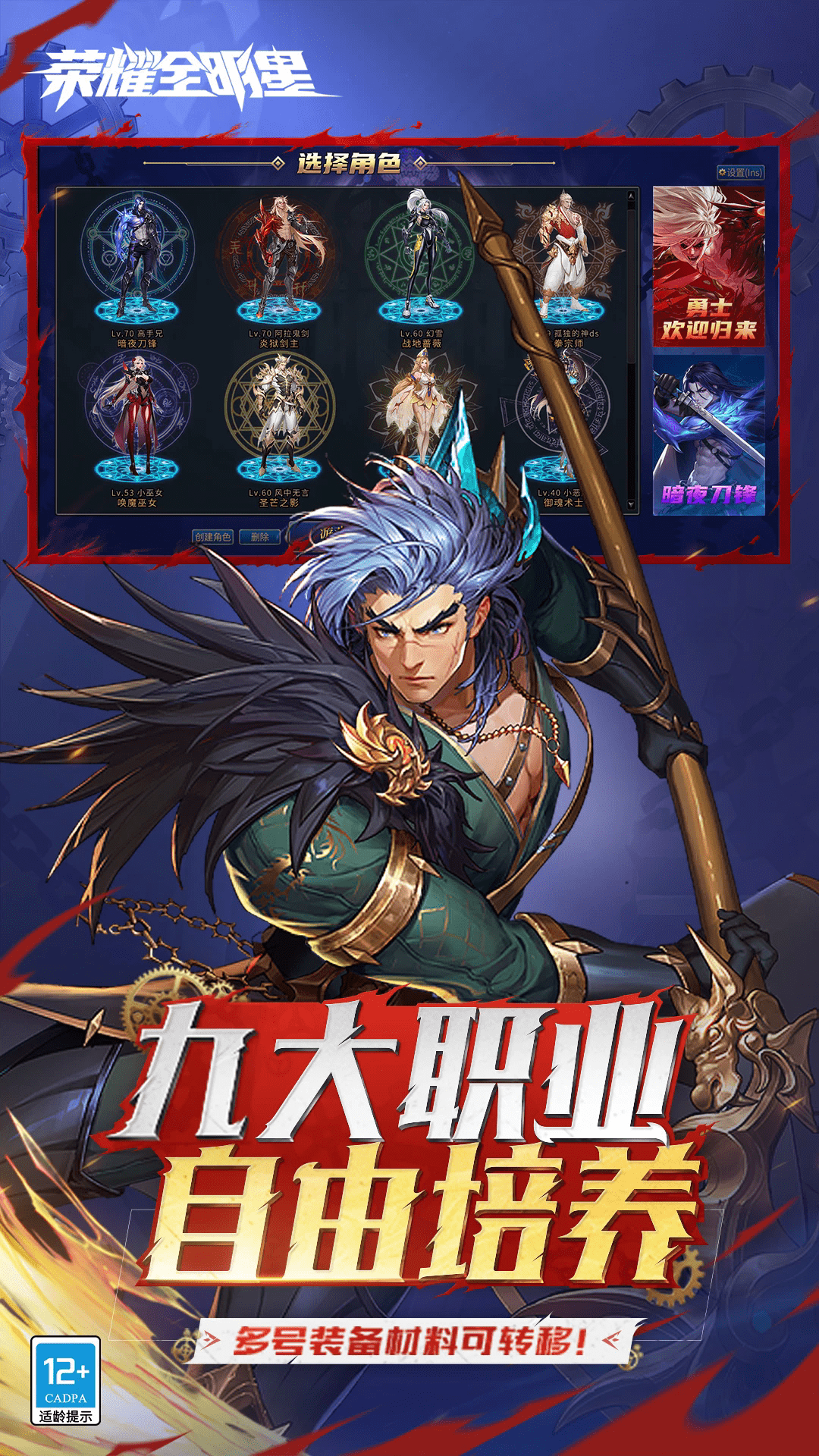 ��ҫȫ����Ӧ�ñ��ͻ��˰�׿���ͼ3