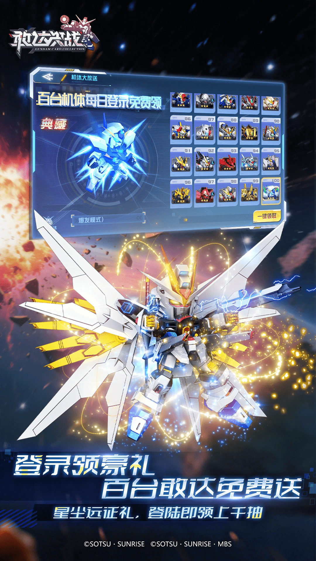 �Ҵ��սӦ�ñ��������ͼ1