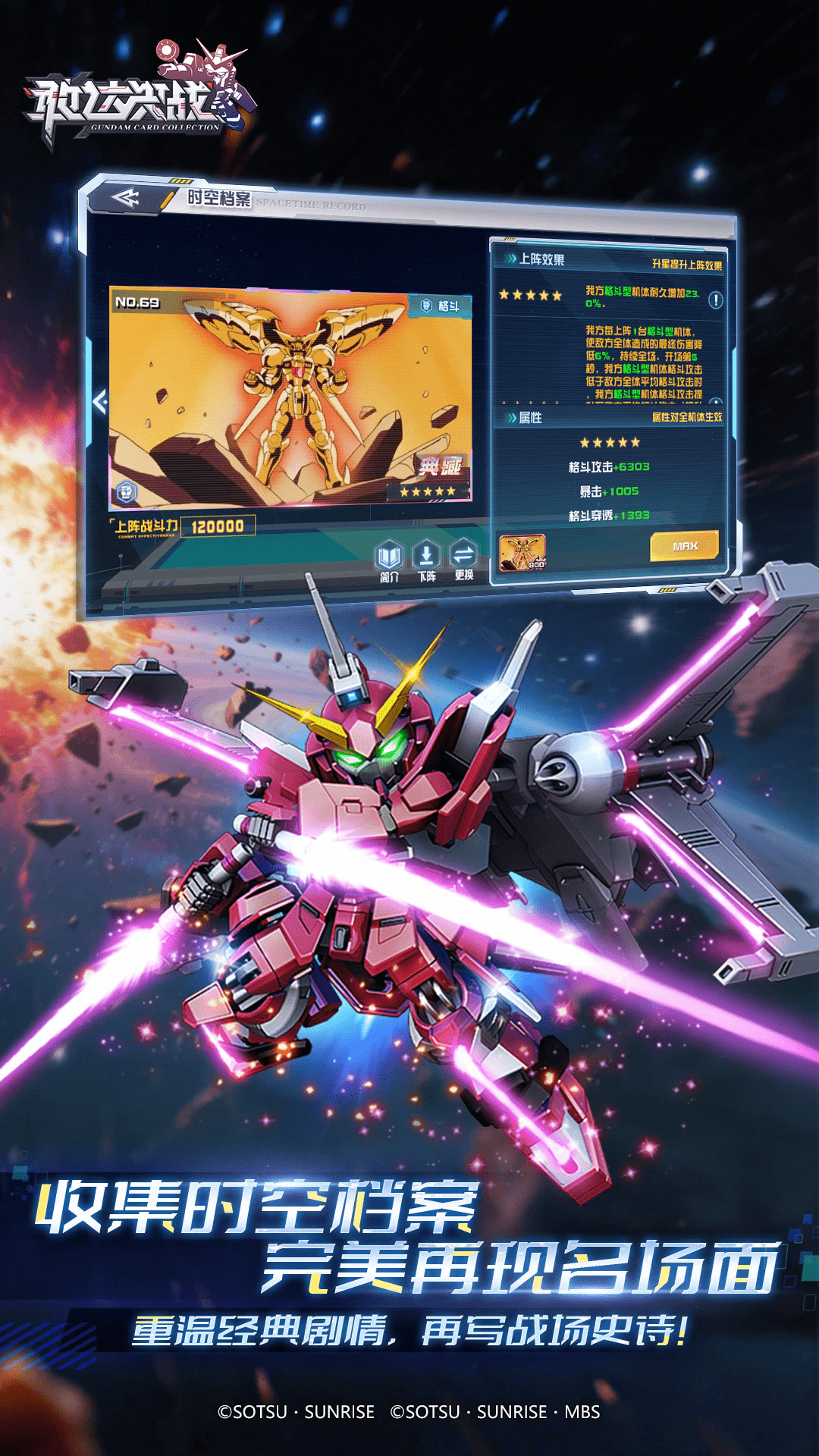 �Ҵ��սӦ�ñ��������ͼ3