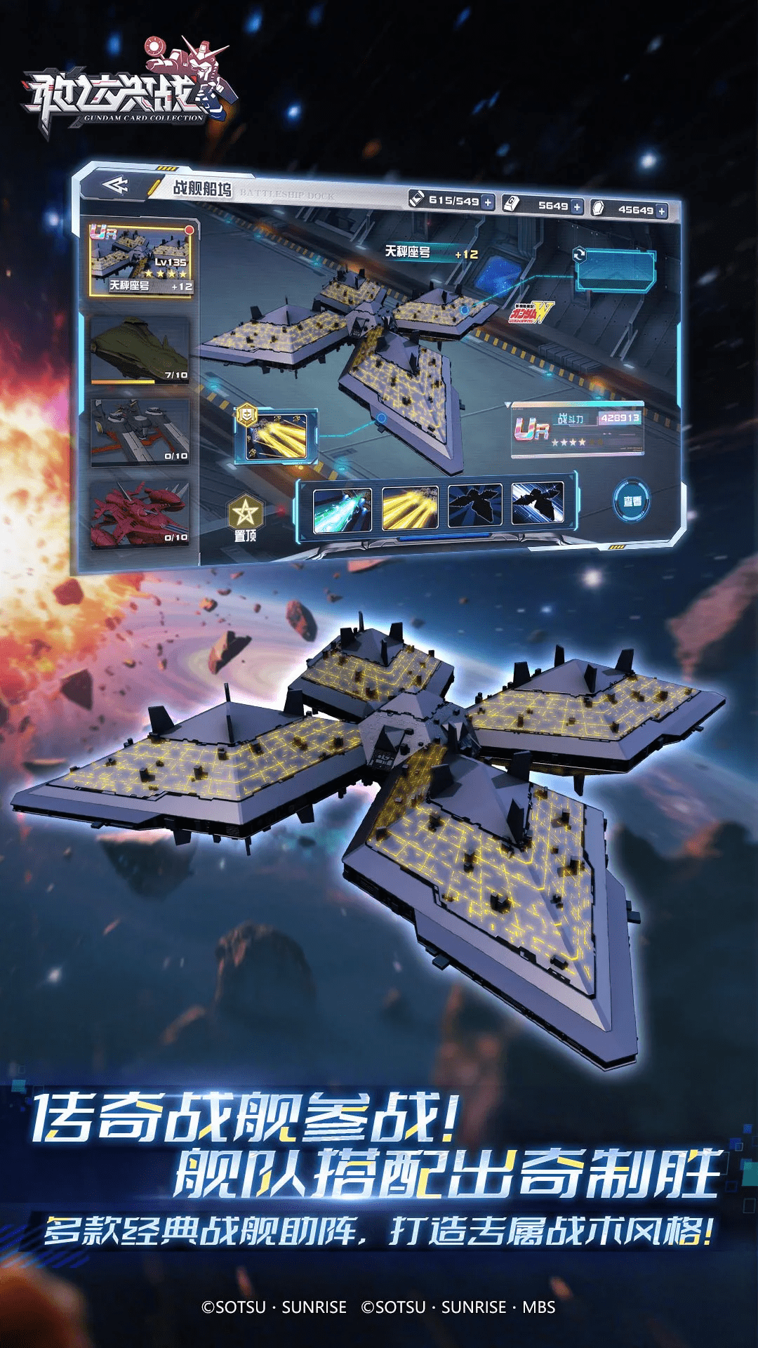 �Ҵ��սӦ�ñ��������ͼ0