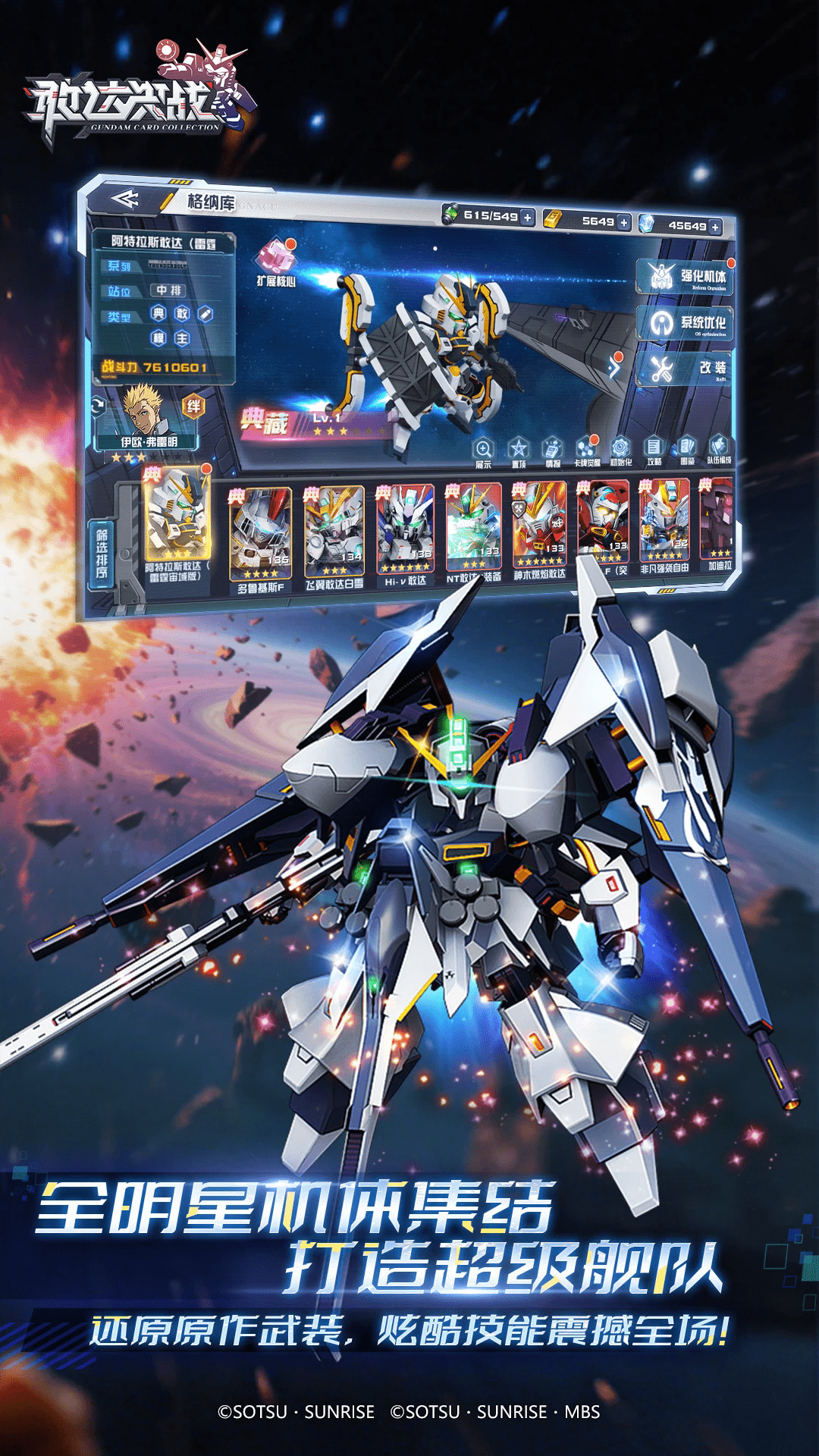 �Ҵ��սӦ�ñ��������ͼ2