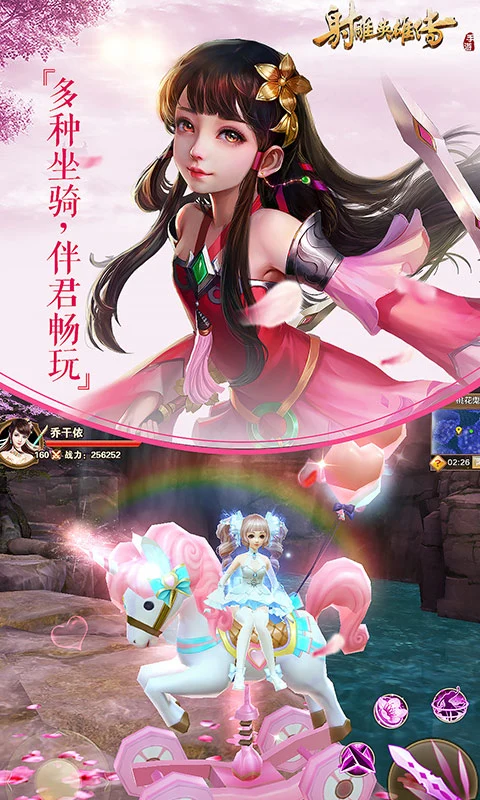 ���Ӣ�۴�����Ӧ�ñ��ٷ�����1.7.92��ͼ0