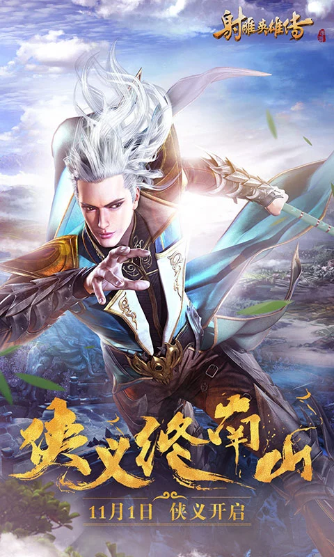 ���Ӣ�۴�����Ӧ�ñ��ٷ�����1.7.92��ͼ1