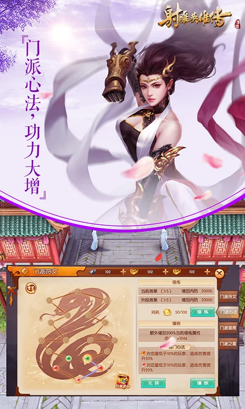 ���Ӣ�۴�����Ӧ�ñ��ٷ�����1.7.92��ͼ3