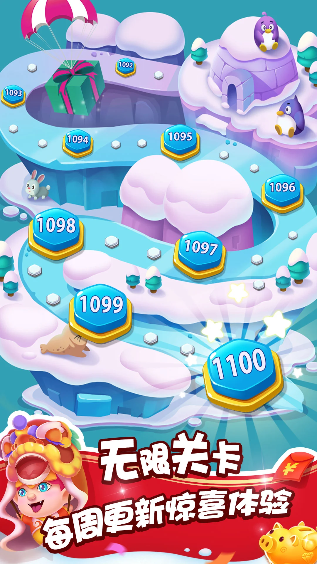 ���ݾ��鴫���������Ӧ�ñ��汾2.6.52.407.403.0628��ͼ4