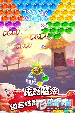 泡泡精灵传奇免费下载应用宝版本 泡泡精灵传奇免费下载应用宝版本