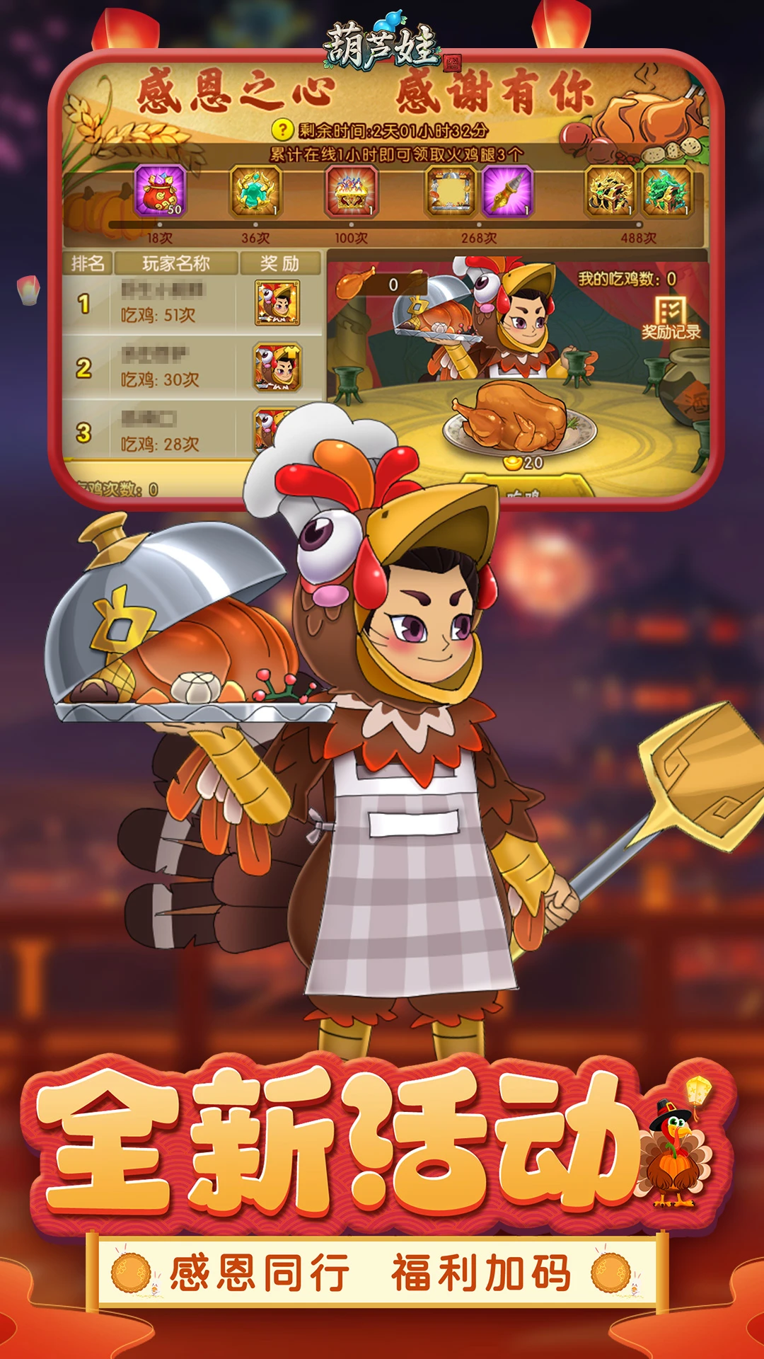 ��«������Ӧ�ñ����������°�5.0.31��ͼ1