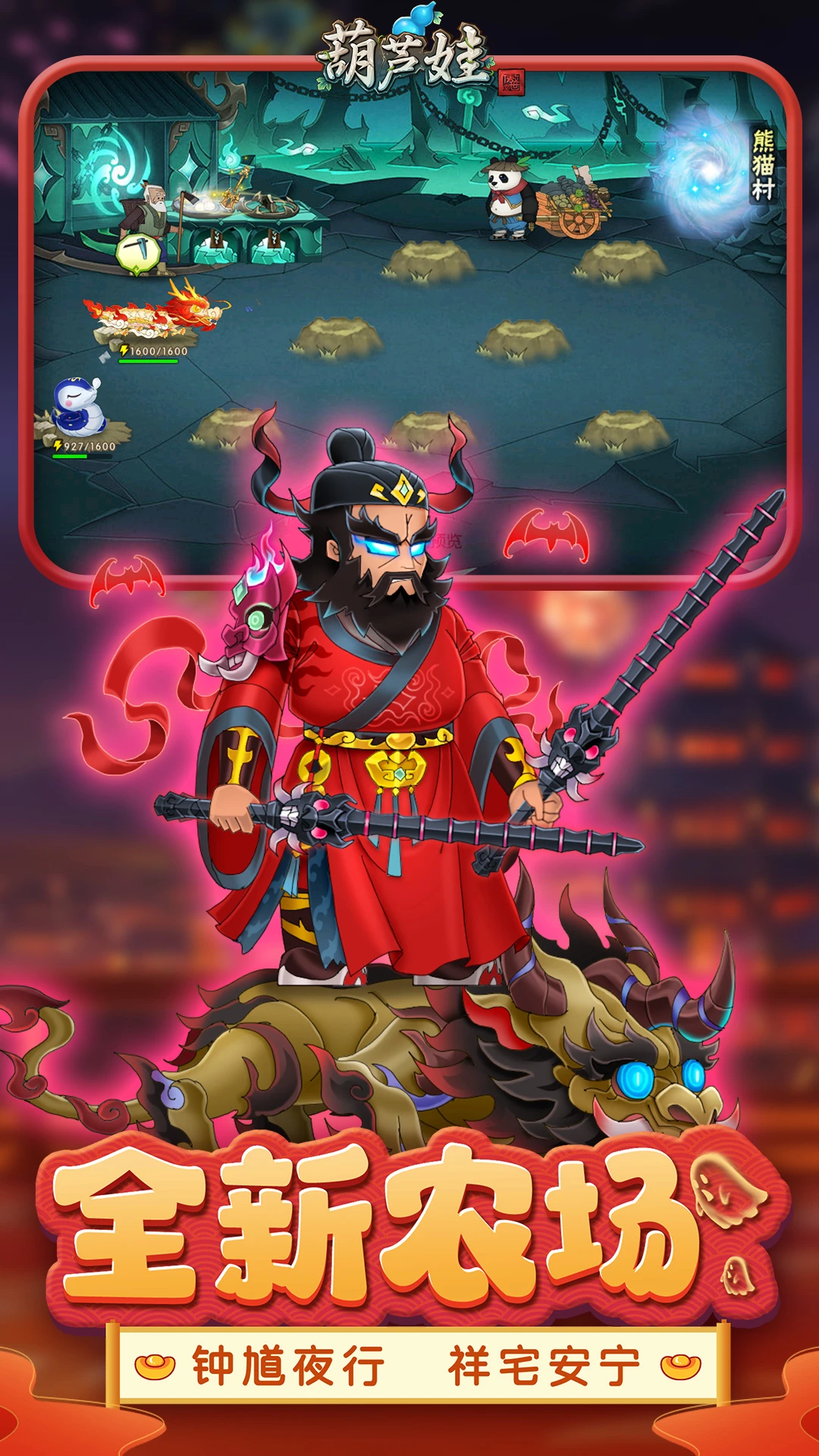 ��«������Ӧ�ñ����������°�5.0.31��ͼ2