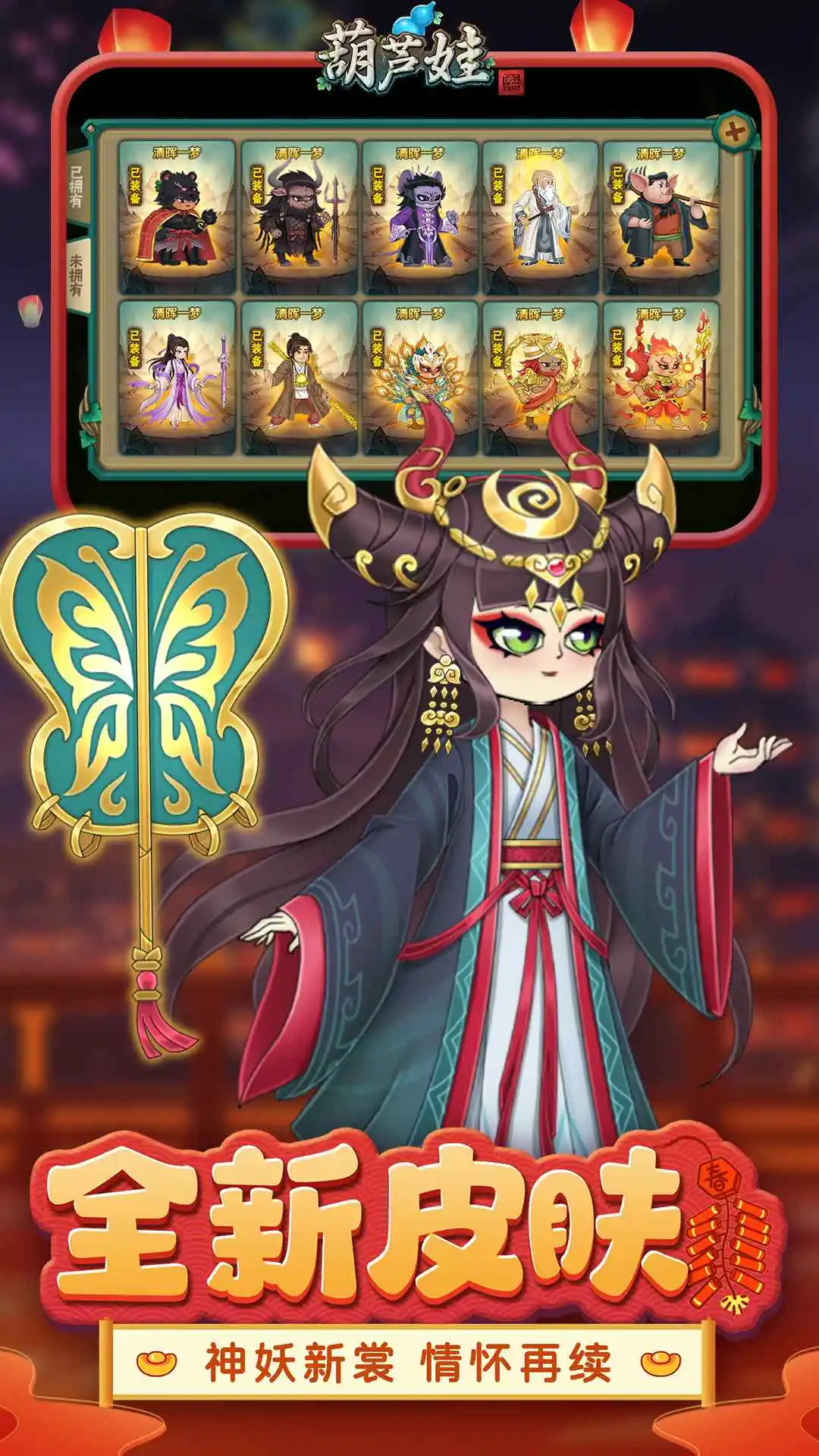 ��«������Ӧ�ñ����������°�5.0.31��ͼ4