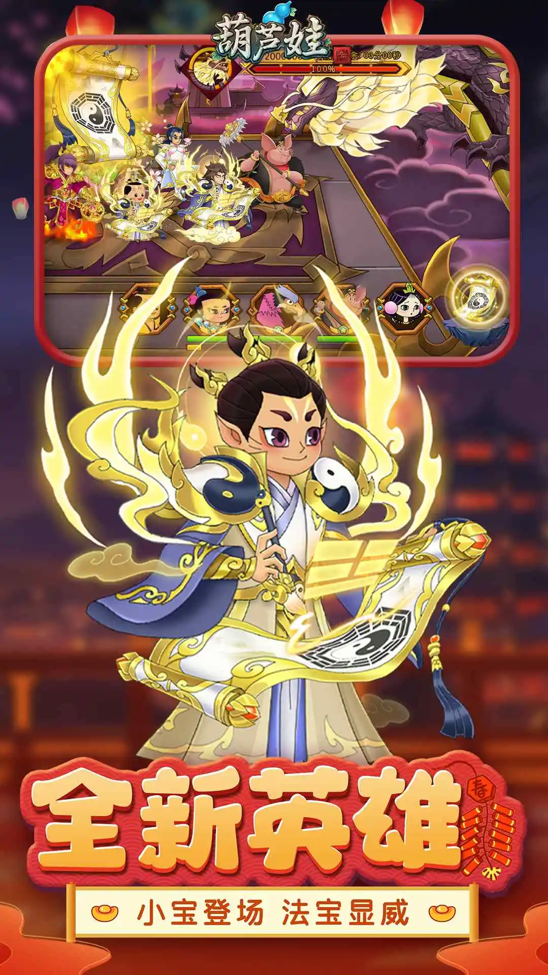 ��«������Ӧ�ñ����������°�5.0.31��ͼ3