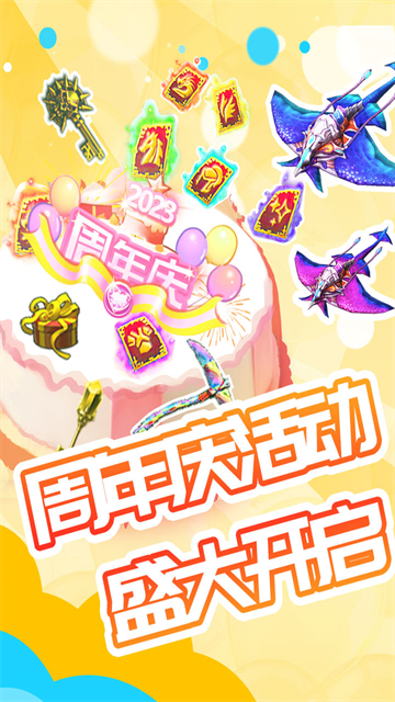 ������Ĺ���Ӧ�ñ��汾v16.4.8.1��׿���ͼ3