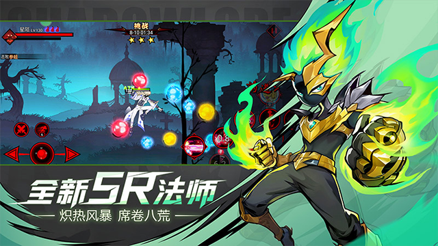 ���������2Ӧ�ñ�������v2.0.2���°��ͼ3