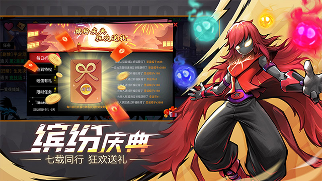 ���������2Ӧ�ñ�������v2.0.2���°��ͼ0