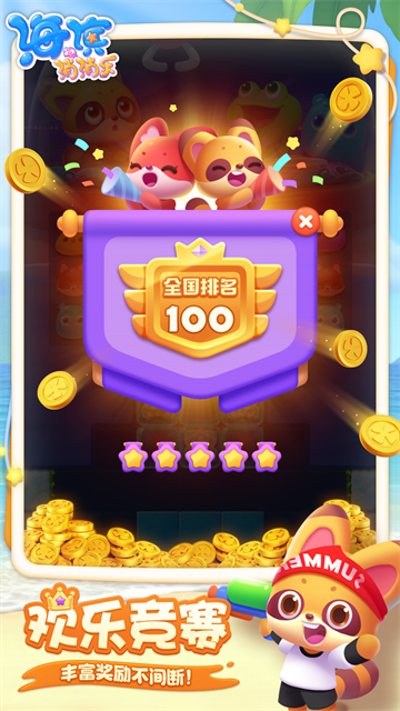 ����������Ӧ�ñ���������ͼ0