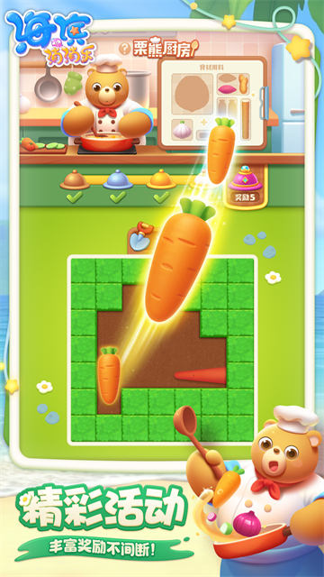 ����������Ӧ�ñ���������ͼ3