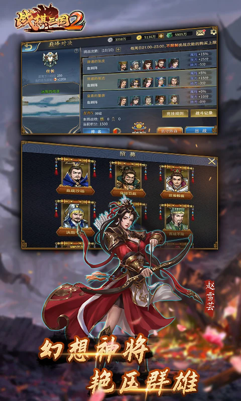 ս������2Ӧ�ñ����°�5.6.00�ֻ����ͼ1