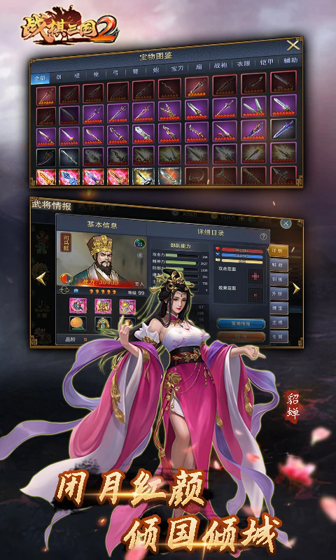 ս������2Ӧ�ñ����°�5.6.00�ֻ����ͼ3