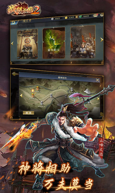 ս������2Ӧ�ñ����°�5.6.00�ֻ����ͼ2