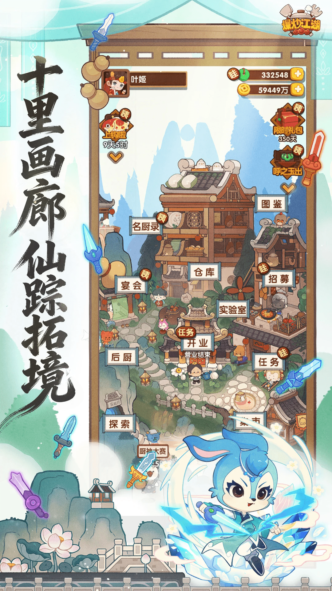 ��������Ӧ�ñ����°�1.47��׿���ͼ1