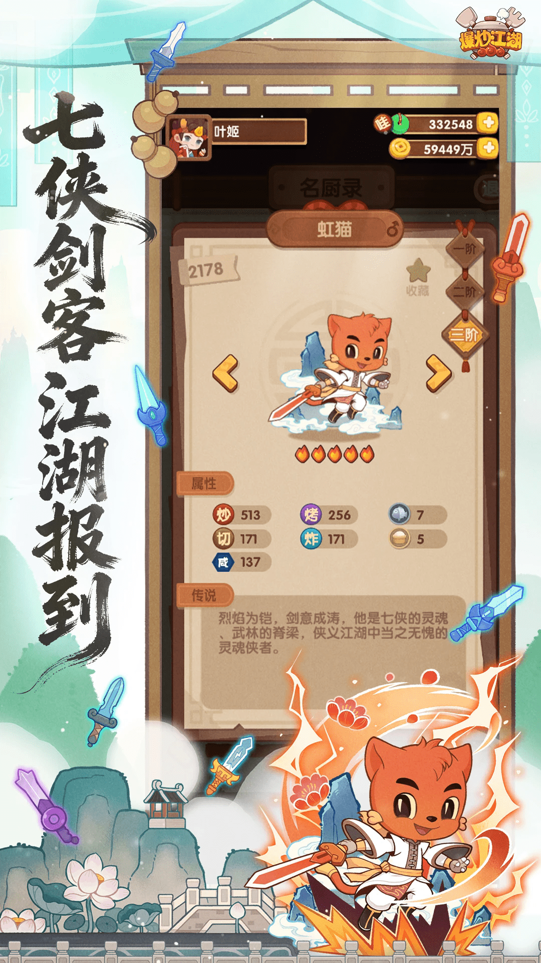 ��������Ӧ�ñ����°�1.47��׿���ͼ0