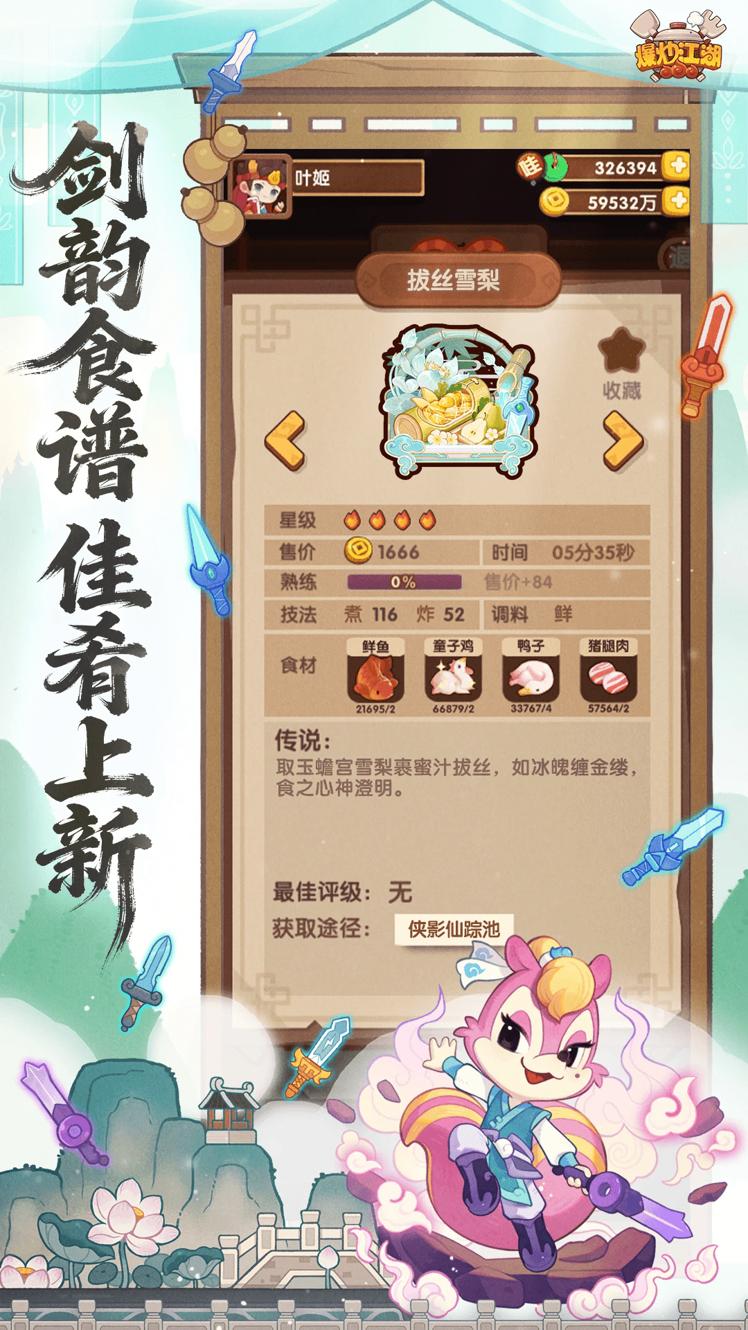 ��������Ӧ�ñ����°�1.47��׿���ͼ3