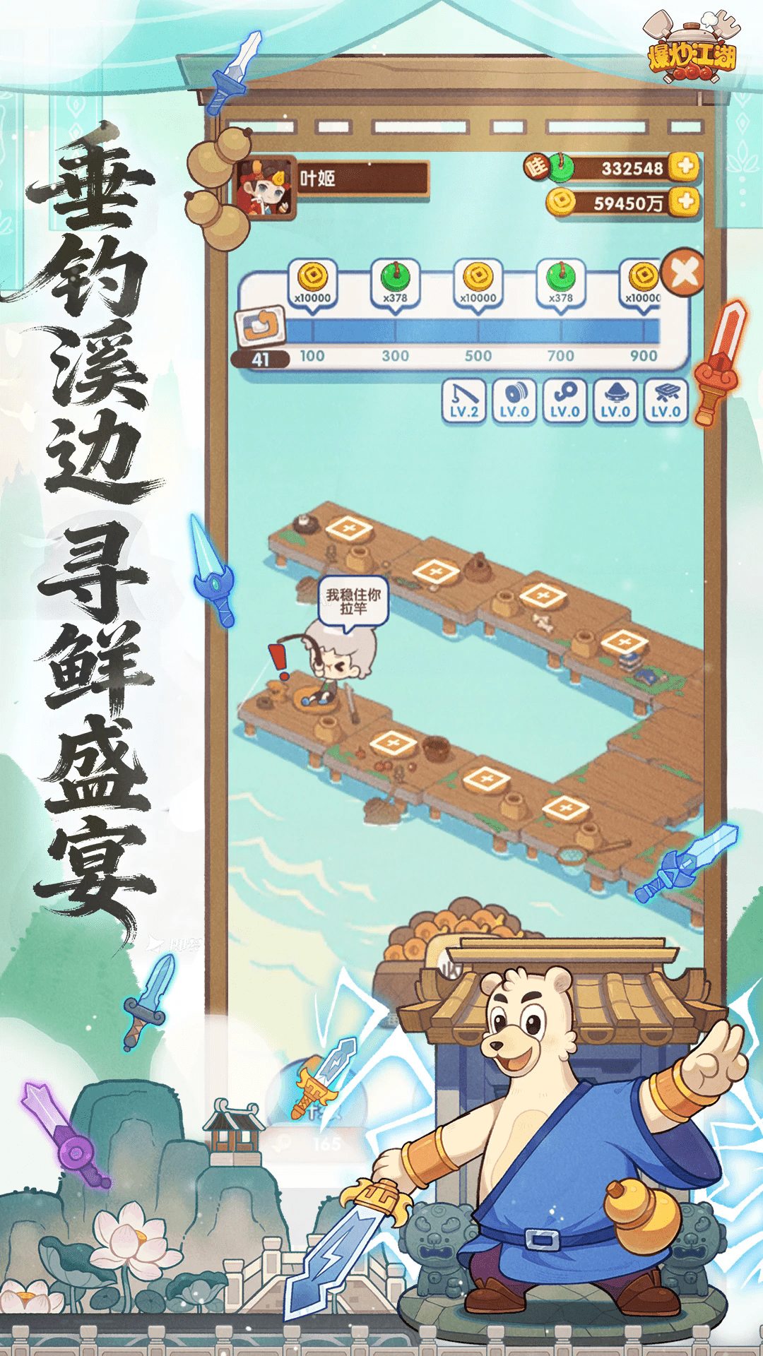 ��������Ӧ�ñ����°�1.47��׿���ͼ2