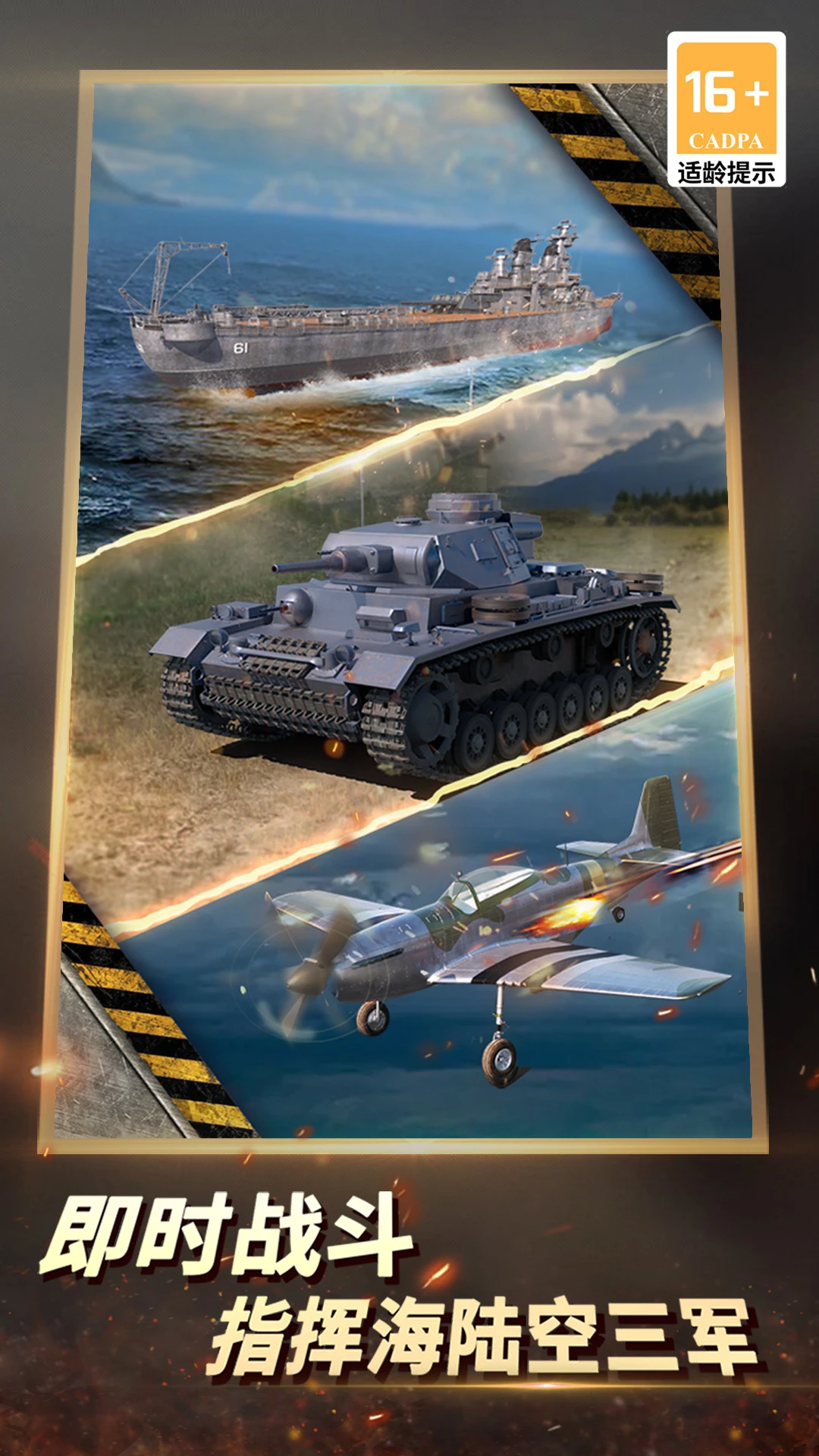 ��ս����2Ӧ�ñ���������ͼ0