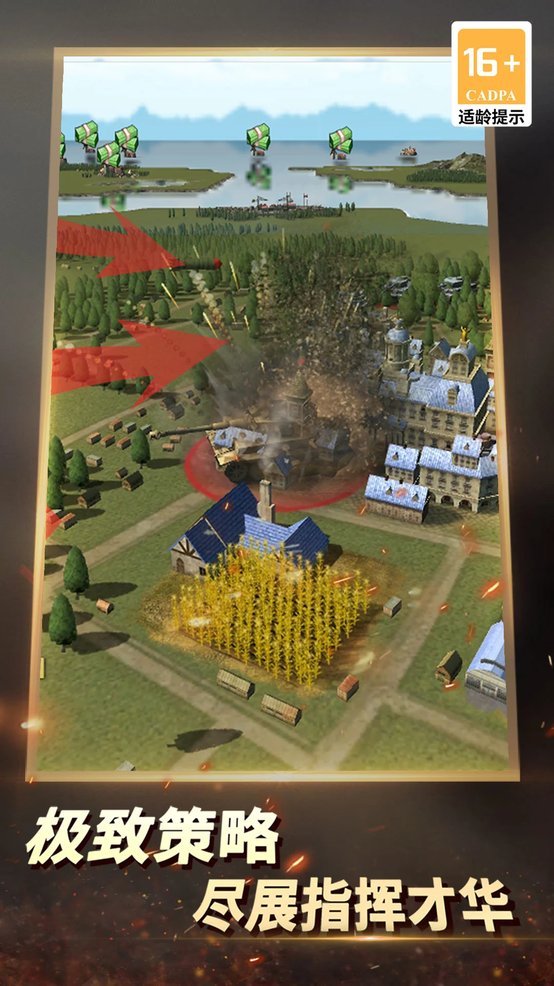 ��ս����2Ӧ�ñ���������ͼ1