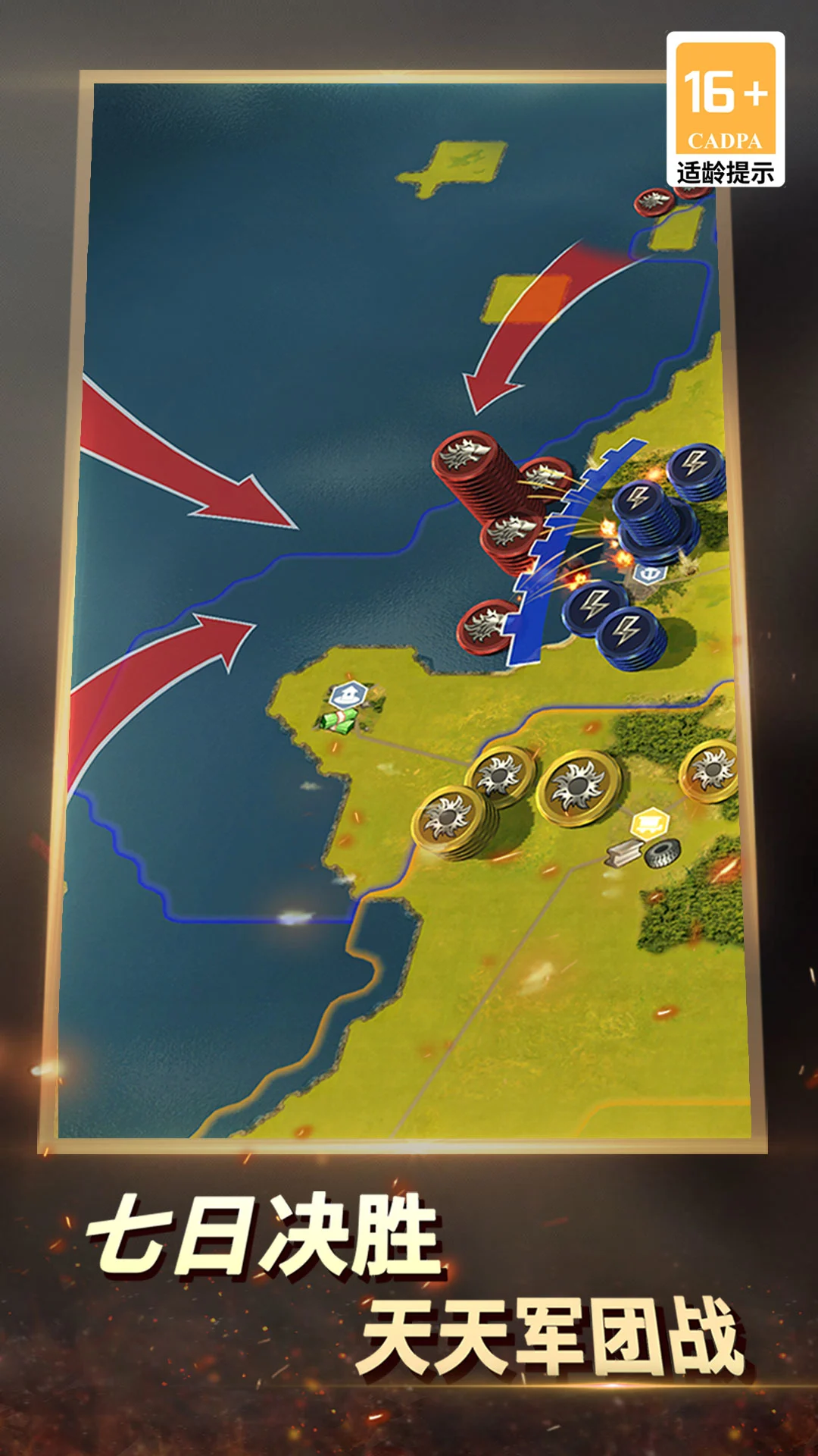 ��ս����2Ӧ�ñ���������ͼ2