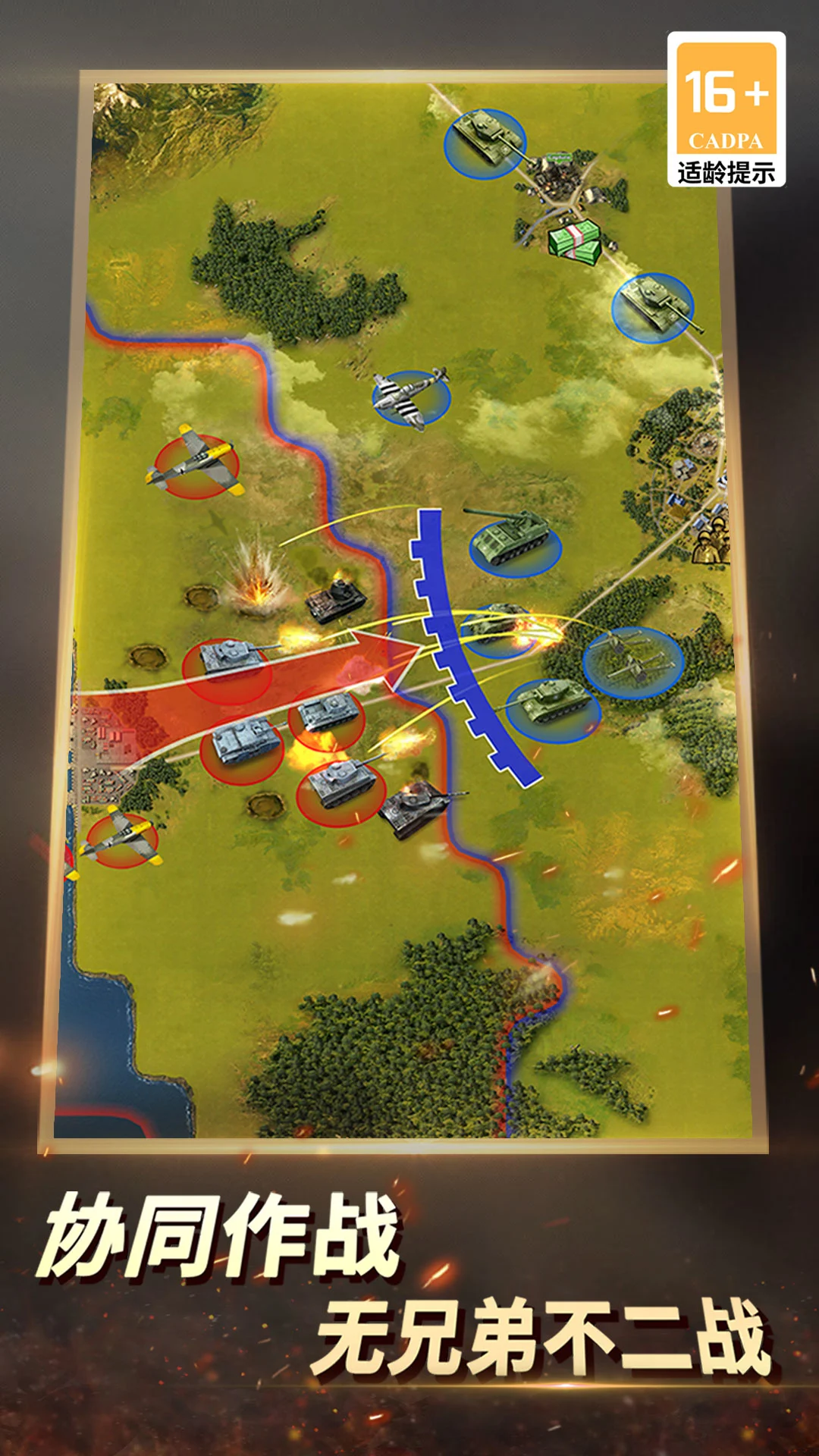 ��ս����2Ӧ�ñ���������ͼ3