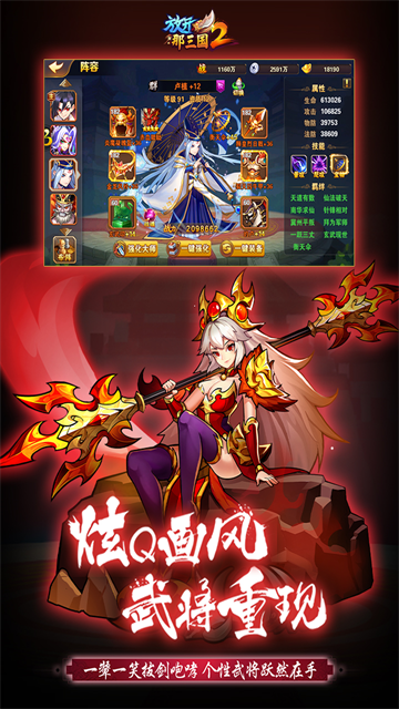 �ſ�������2��Ѷ��v2.2.5 ��׿���ͼ0