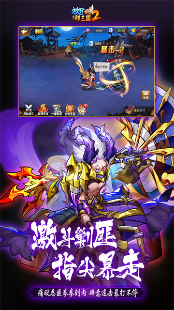 �ſ�������2��Ѷ��v2.2.5 ��׿���ͼ2