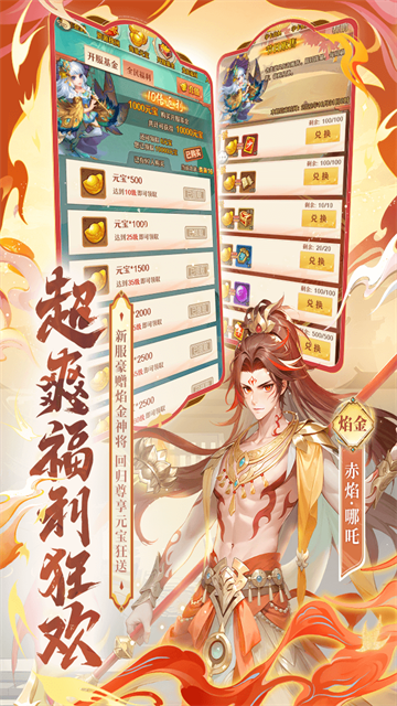 �������μ�Ӧ�ñ������v8.9.03��׿���ͼ3