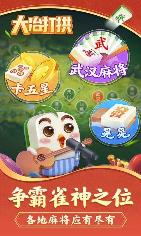 ��ұ�򹰹ٷ�����2026���ͼ1