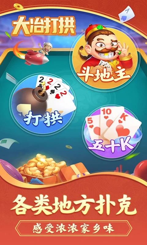 ��ұ�򹰹ٷ�����2026���ͼ2