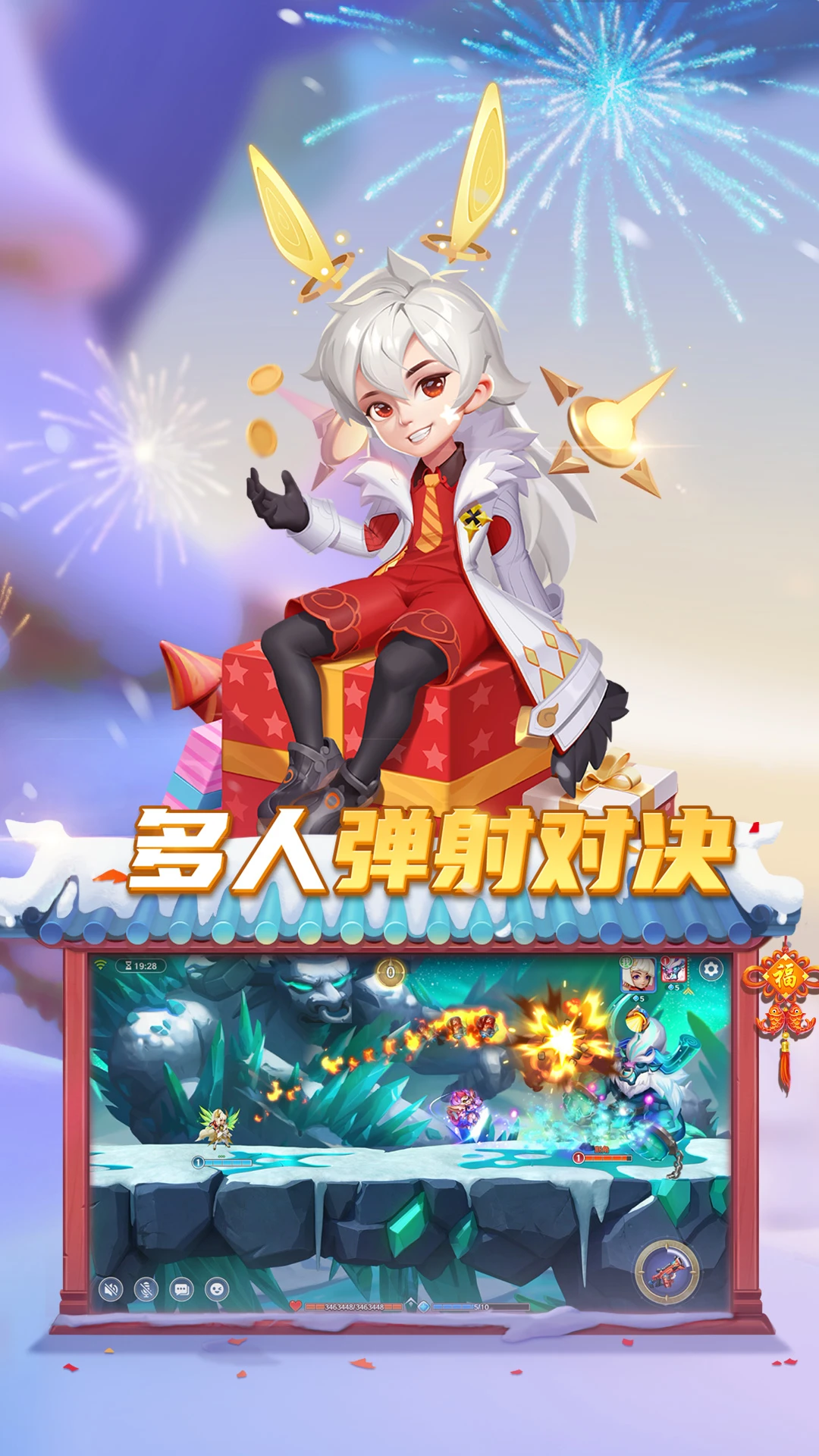 ��������ð��Ӧ�ñ��汾v1.1.17��ͼ1