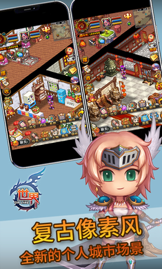 ����ONLINEӦ�ñ�������v36.1.9��ͼ2