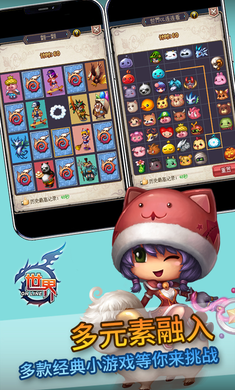 ����ONLINEӦ�ñ�������v36.1.9��ͼ3