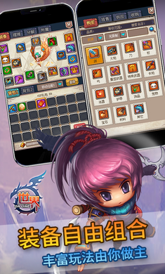 ����ONLINEӦ�ñ�������v36.1.9��ͼ1