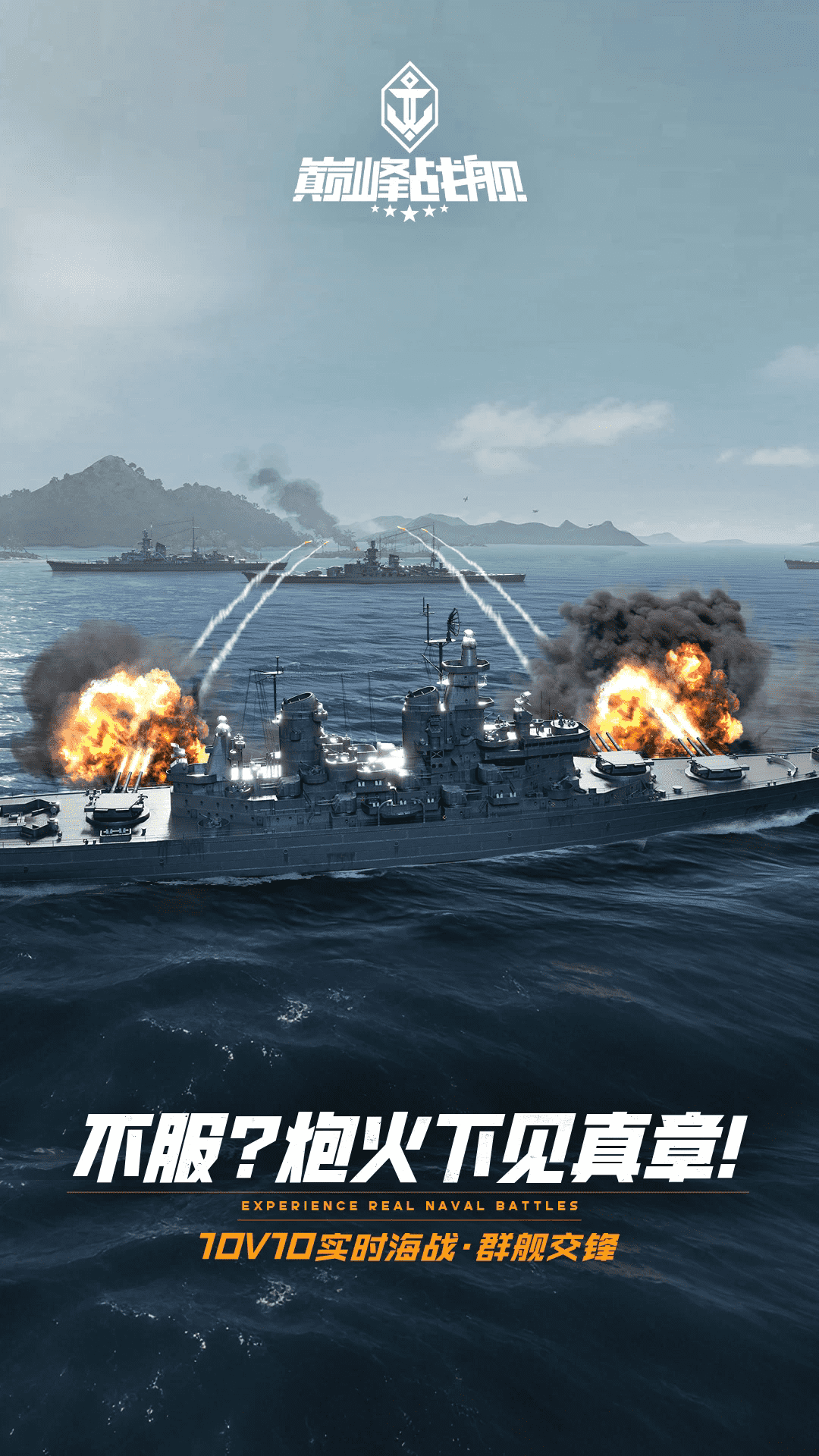 �۷�ս��Ӧ�ñ��������ͼ2