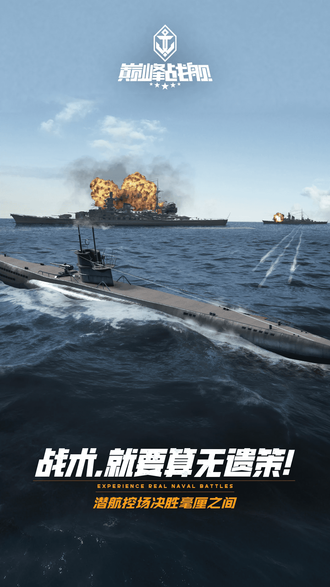 �۷�ս��Ӧ�ñ��������ͼ1