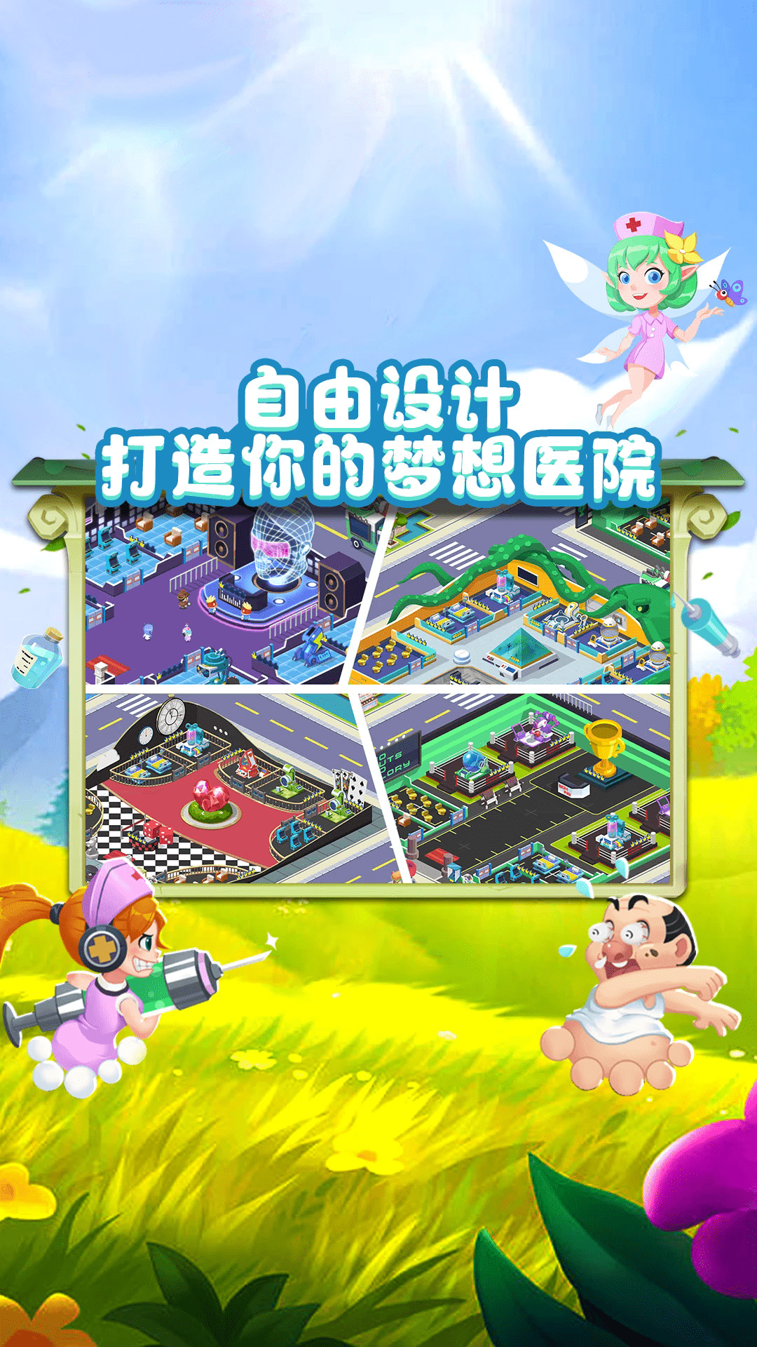 ��ȤҽԺӦ�ñ����°�7.3.0��׿���ͼ2