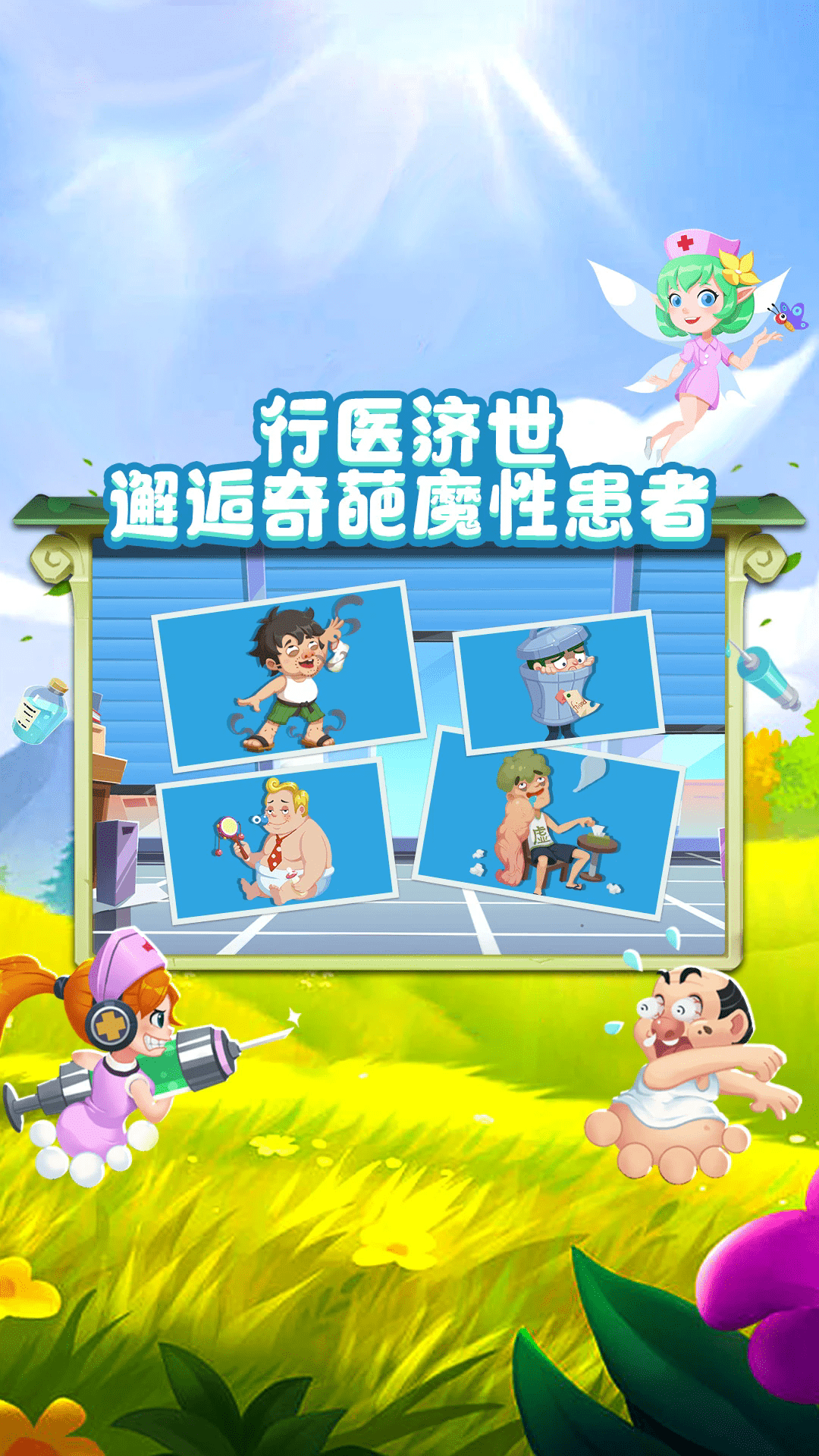 ��ȤҽԺӦ�ñ����°�7.3.0��׿���ͼ0