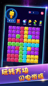 ����˹�������������°��ֻ���1.5.0��ͼ1